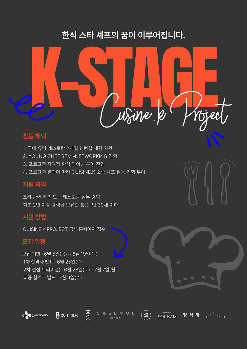 kstage_detail.jpg
